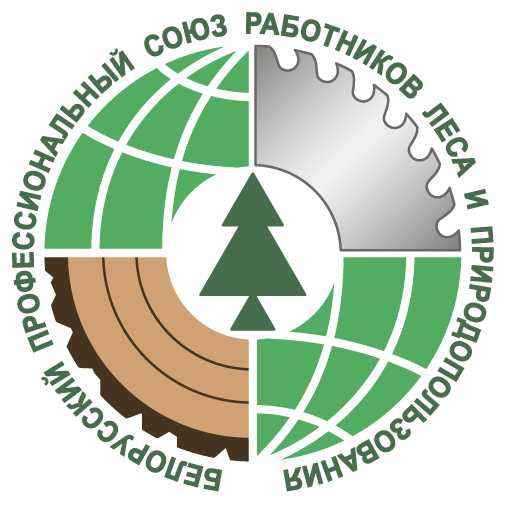Республиканский комитет Белорусского профессионального союза леса и природопользования Республиканский комитет Белорусского профессионального союза леса и природопользования